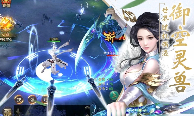 ��ˮ��2�����������ιٷ�Ӧ�ñ��汾ͼ2: