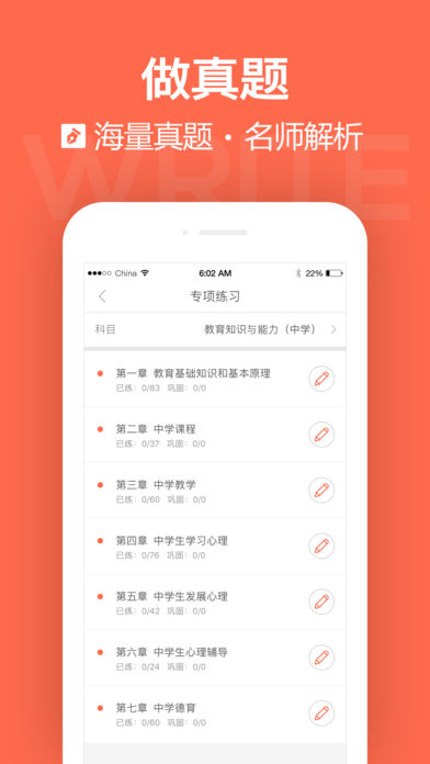 ʦappٷͼ2: