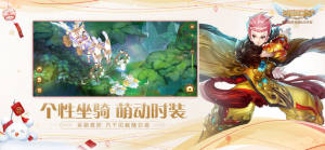 自由幻想手游体验服官方下载图片1