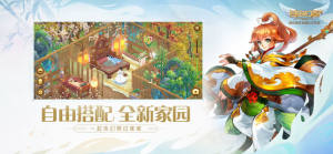 自由幻想手游体验服官方下载图片2