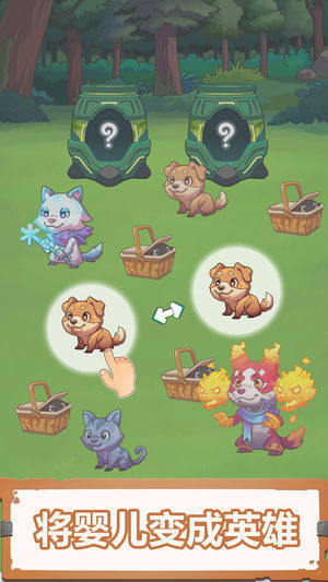 索菲亚和杰克宠物进化游戏最新安卓版下载图片1