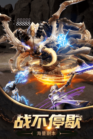 抖音斩月屠龙H5官方下载图片2