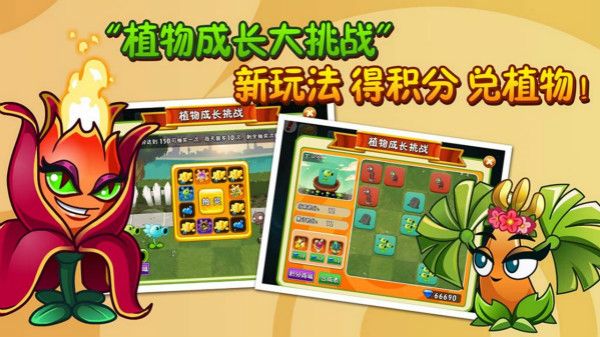 ֲ���ս��ʬ22024ˮ���������°�׿��ͼƬ1