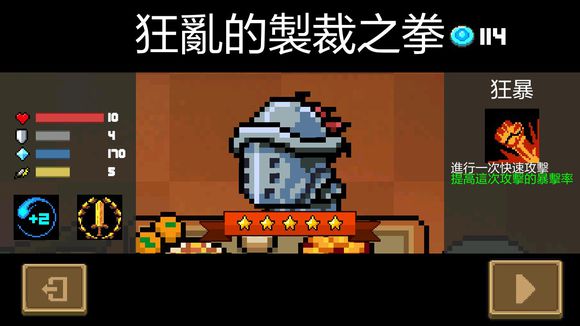 ԪʿҵƲ֮ȭսʿԼѡ