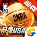 最强NBA腾讯官网正版手游 v1.34.451