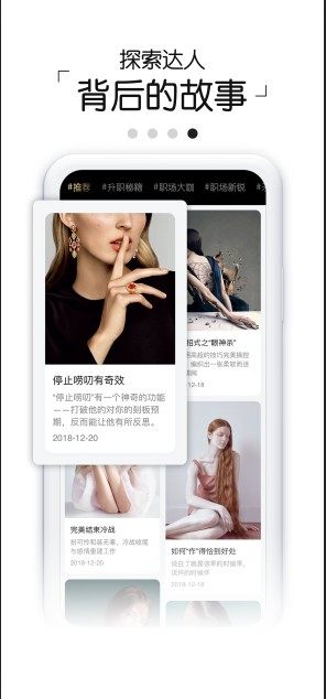 Chic象上官方app手機版下載圖片1