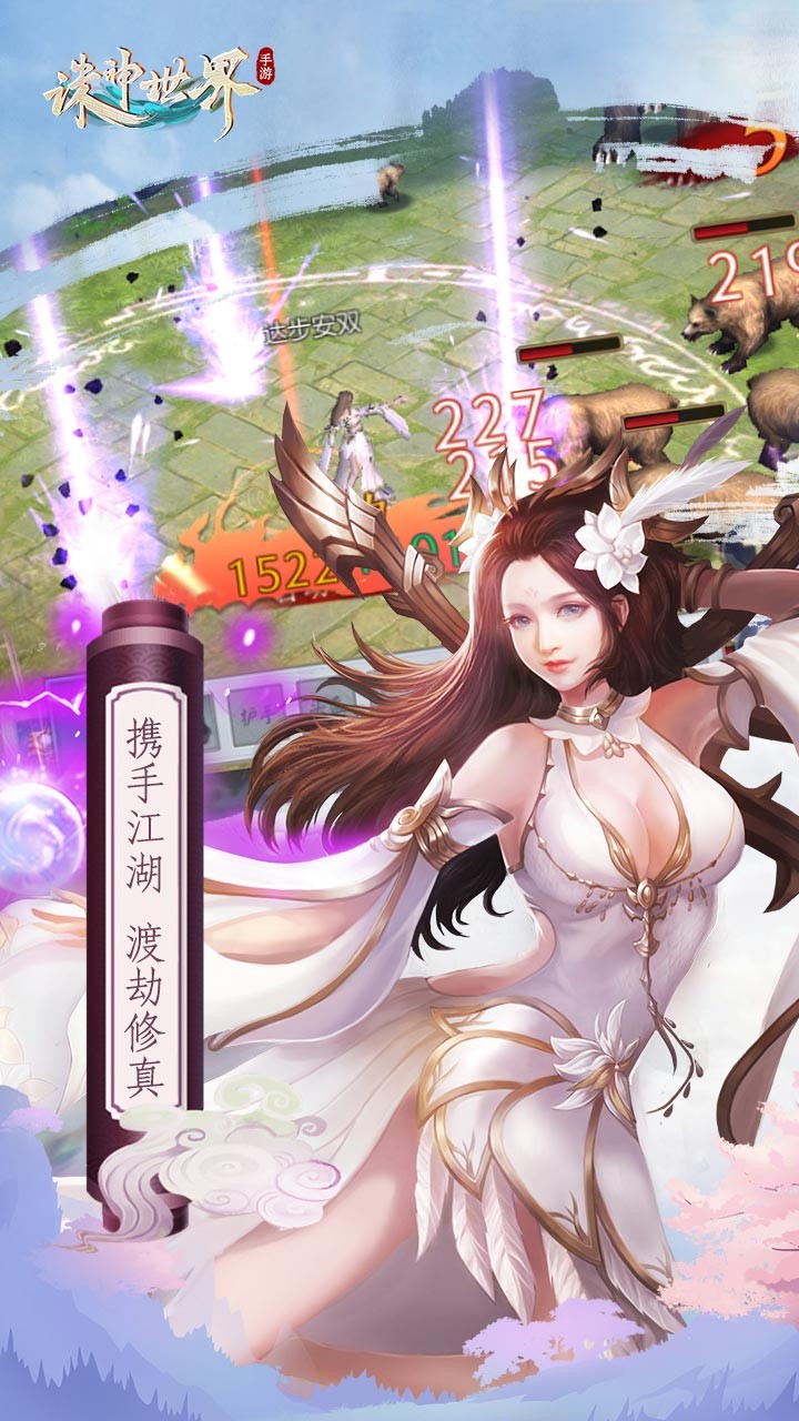 ���������ֻ���Ϸ�ٷ���ͼ3: