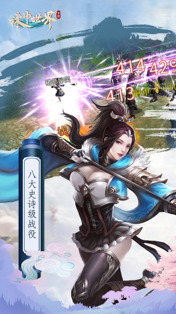 ���������ֻ���Ϸ�ٷ���ͼ5: