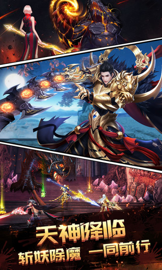 ��ս����֮Ѫ�����ιٷ����԰�ͼ1: