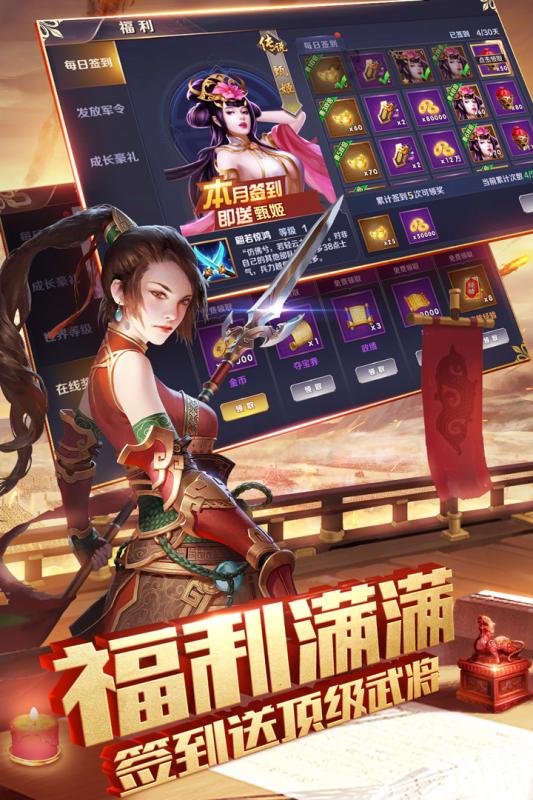 ����������׿��ٷ���Ϸ����ͼƬ1
