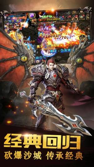 异世寻仙手游最新官方正版下载图片1