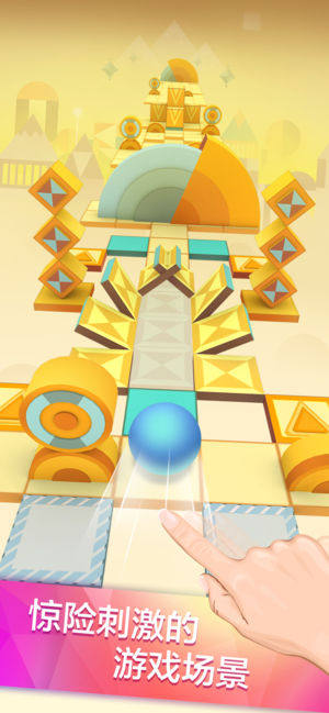 滚动的天空2.0.3.3圣诞福音钥匙最新安卓版图片1