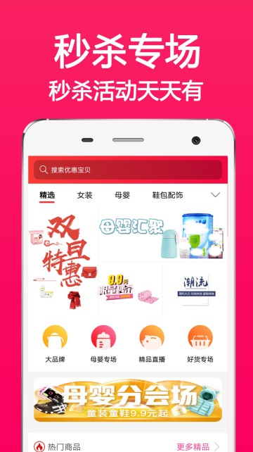 appֻͼ2: