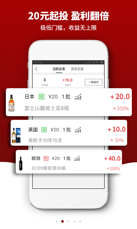 ӯ����app�ٷ��ֻ�������ͼ1: