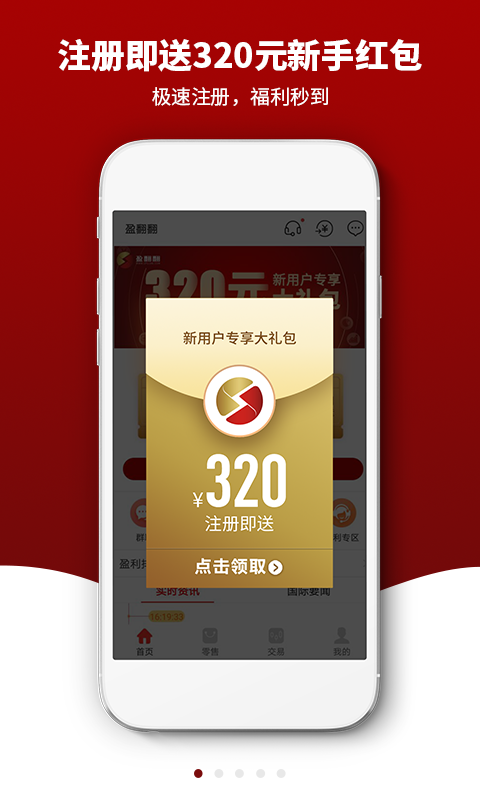 ӯ����app�ٷ��ֻ�������ͼ2:
