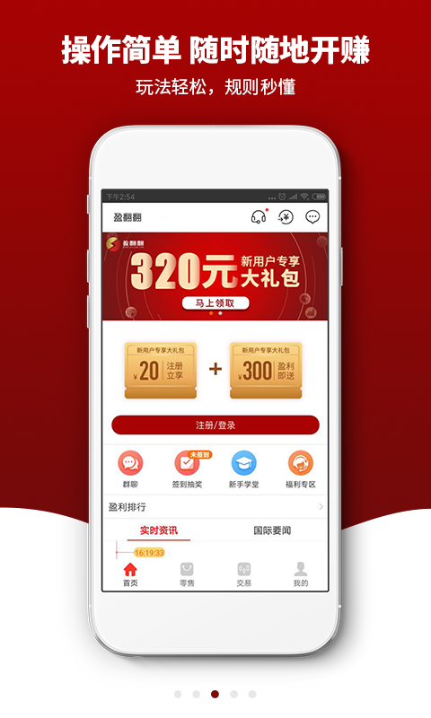 ӯ����app�ٷ��ֻ�������ͼ3: