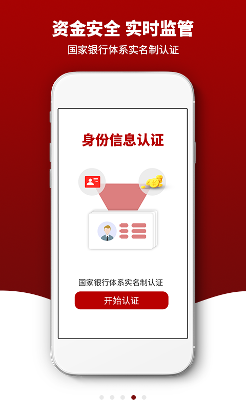 ӯ����app�ٷ��ֻ�������ͼƬ1