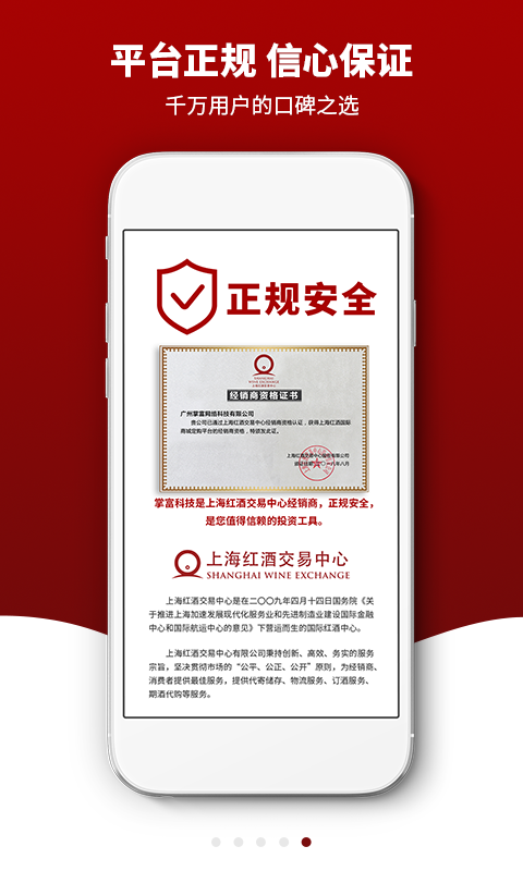 ӯ����app�ٷ��ֻ�������ͼƬ2