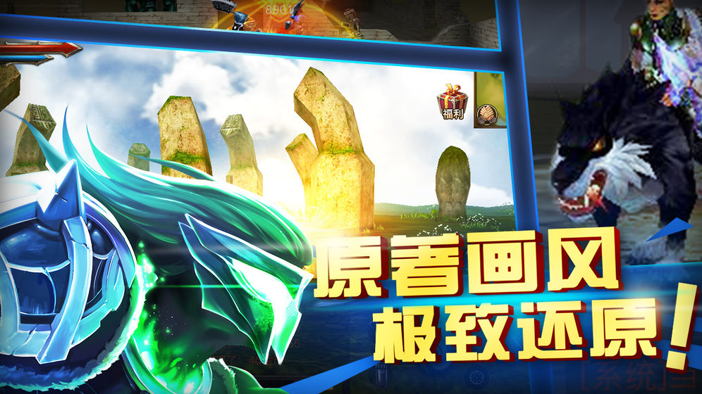 ��Ȩ֮ս���ιٷ����԰�ͼ1: