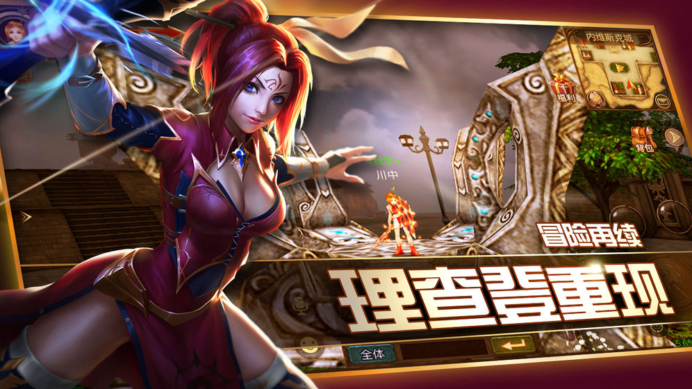 ��Ȩ֮ս���ιٷ����԰�ͼ2: