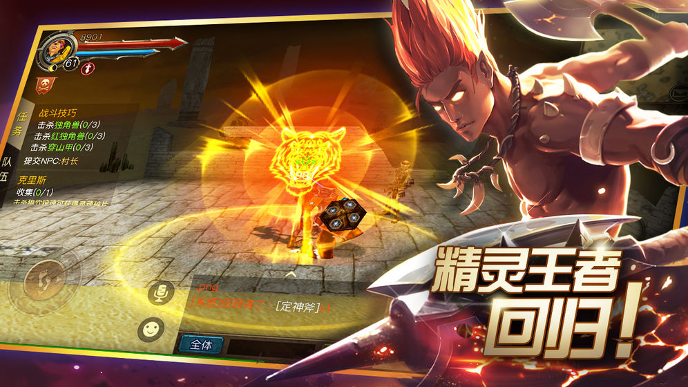 ��Ȩ֮ս���ιٷ����԰�ͼ3: