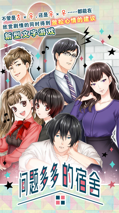 ������Ĺ�Ԣ���ĺ�����׿������ͼƬ1