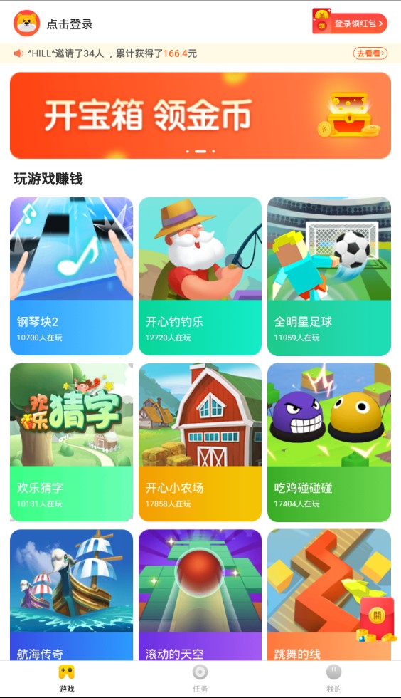 ����С��Ϸ������׿������ͼ2: