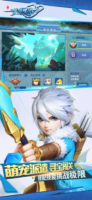 梦想世界3D回合制手游安卓版下载图片1