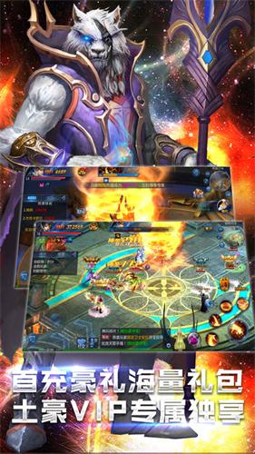 ����ս���������¹ٷ�������ͼ3: