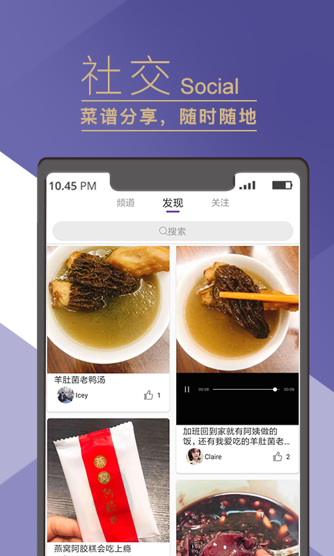 һ�˾�ѡ�̳�app�ٷ�����ͼ1: