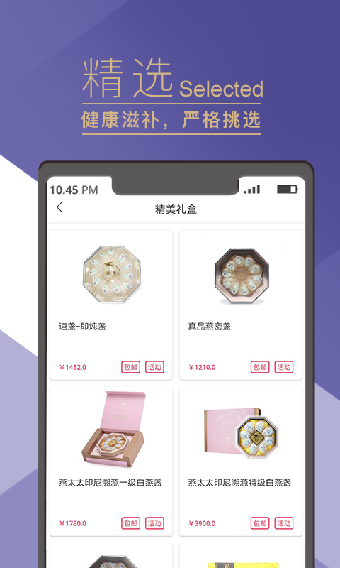 һ�˾�ѡ�̳�app�ٷ�����ͼ3:
