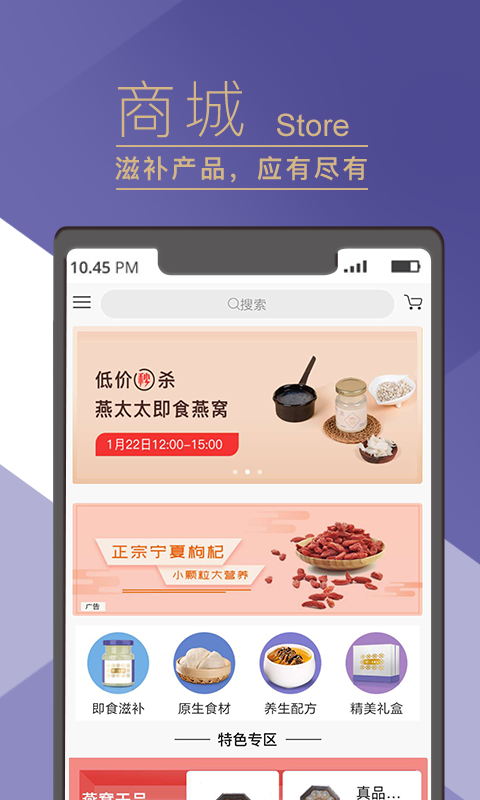һ�˾�ѡ�̳�app�ٷ�����ͼ2: