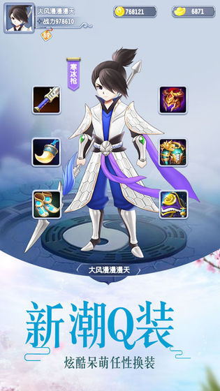 �޼�������ιٷ����°�ͼƬ1