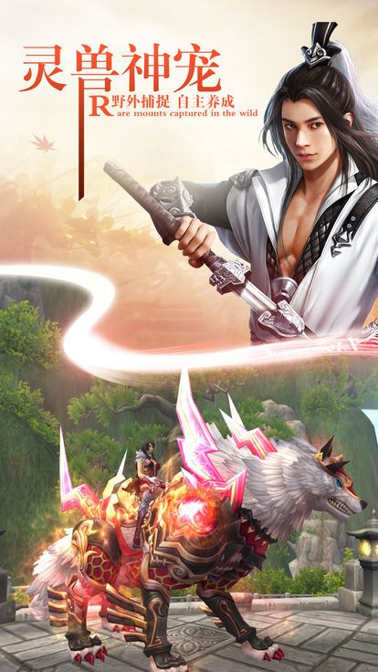 ����¼ɽ�����޴����ιٷ����°�ͼ3: