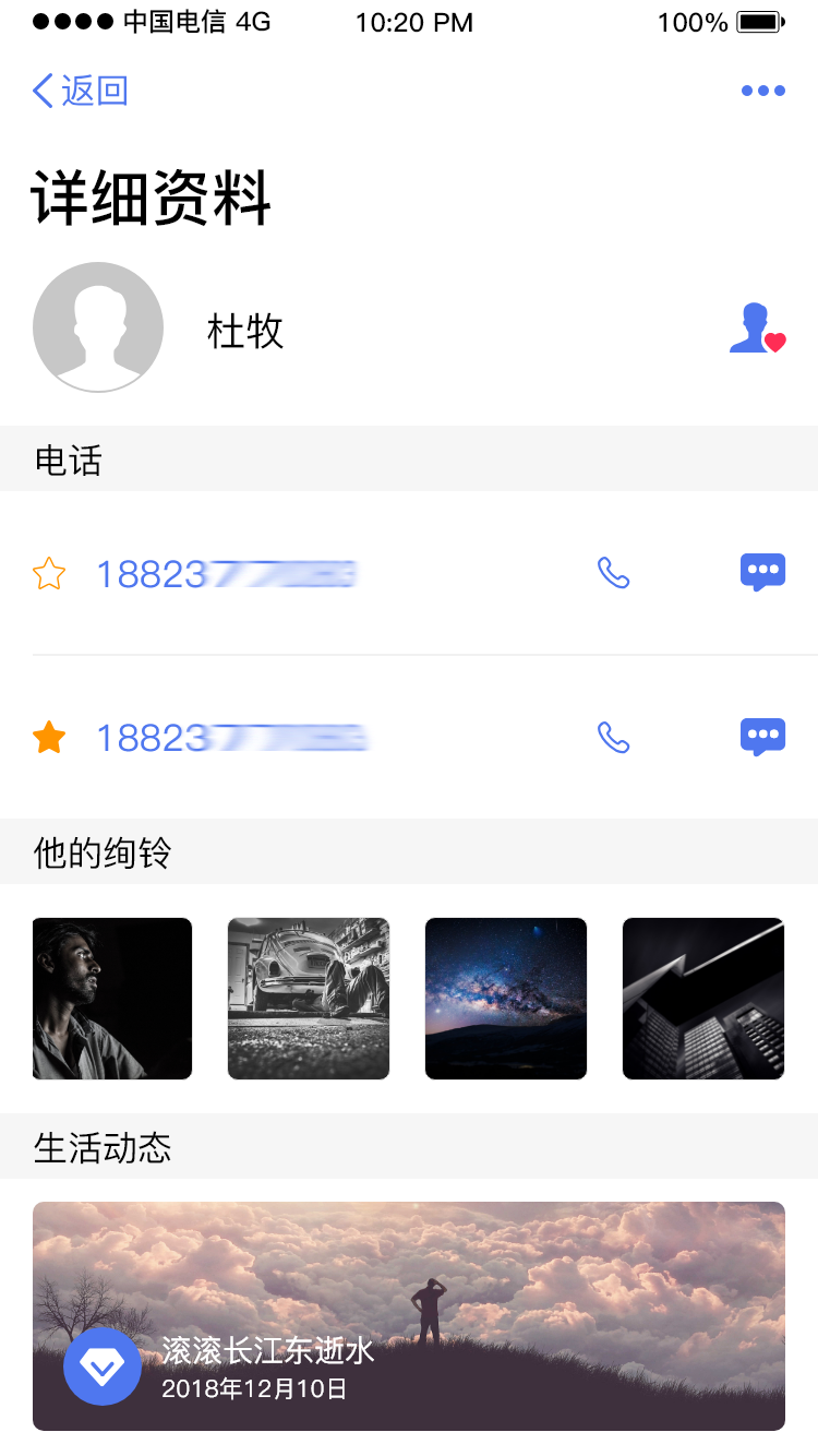 Ѥ���ֻ���app����ͼ1: