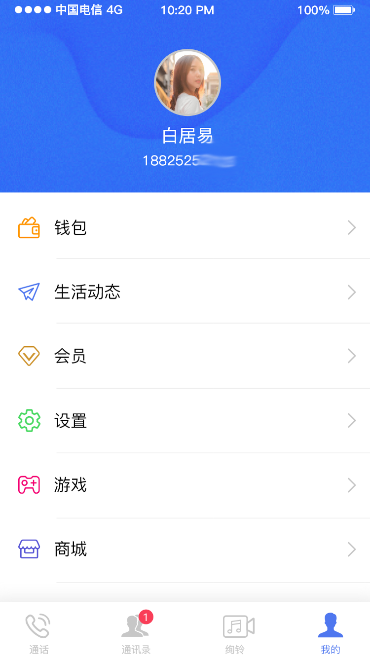 Ѥ���ֻ���app����ͼ2: