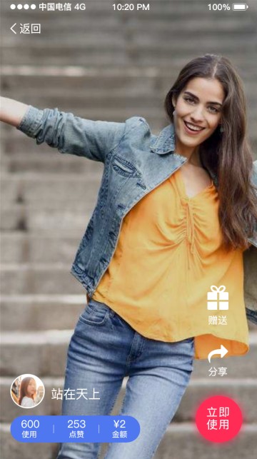 Ѥ���ֻ���app����ͼ3: