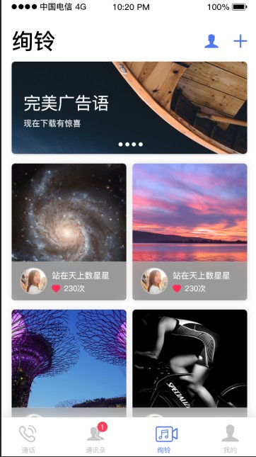 Ѥ���ֻ���app����ͼƬ1