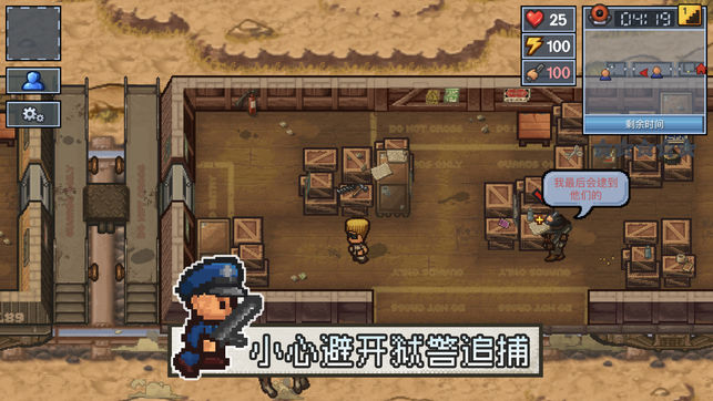 Ӫz2İ׿棨The Escapists 2D5: