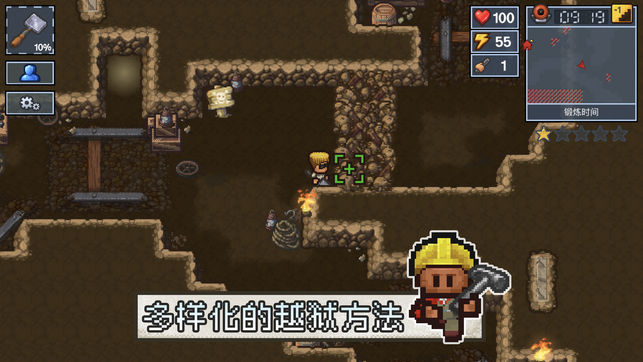 Ӫz2[׿֙C棨The Escapists 2D2: