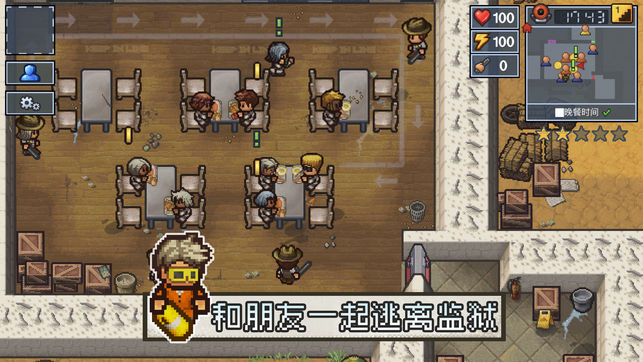 Ӫz2[׿֙C棨The Escapists 2D1: