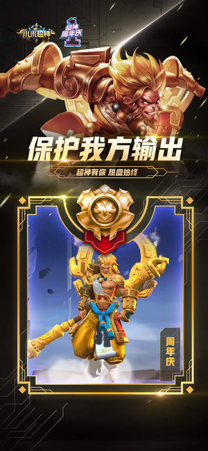 С׳׿MOBA[IOSͨ汾پWD3: