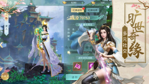 �׺�����¼���ιٷ����԰�ͼ2: