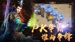 暗黑传奇霸业手游安卓最新版下载图片1