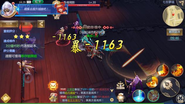 �߽��������ΰ�׿������ͼ1: