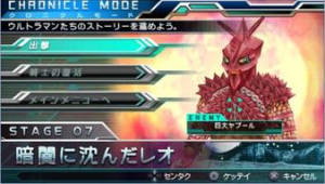 奥特曼全明星编年史游戏最新汉化版下载图片3