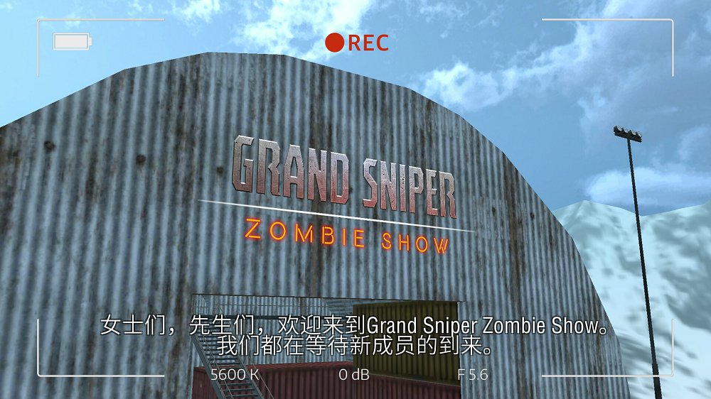圣安德烈亚斯的大城市狙击手中文最新安卓版(Grand Sniper)图片1