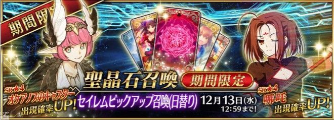 fgo4ɽͥ԰ķԴȫ ȫؿͨع[ͼ]ͼƬ9