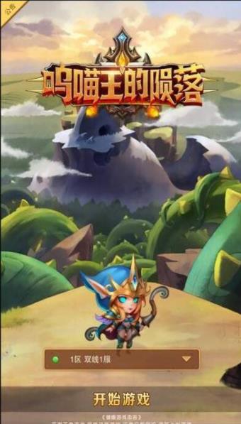 ���������������ιٷ����°�ͼƬ1