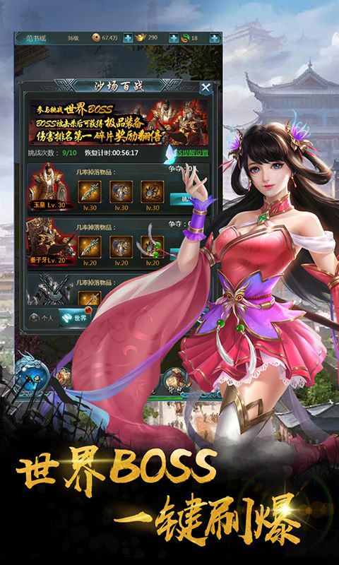 �������ɴ��������°�����ͼ1: